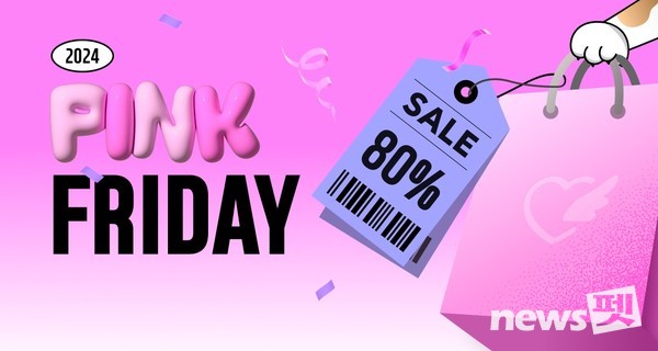 이미지 펫프렌즈