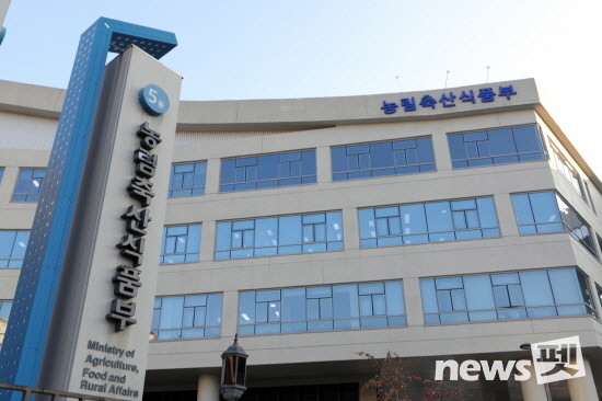 사진 농림축산식품부