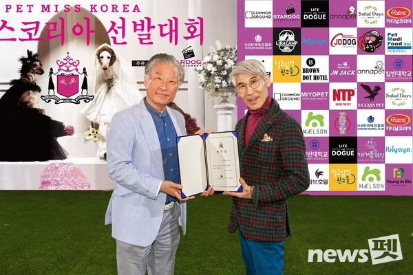 사진 스타독엔터테인먼트