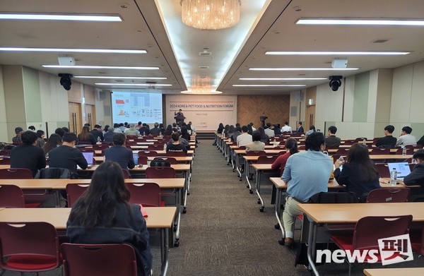 15일 경기 일산 킨텍스에서 열린 ‘2024 KOREA PET FOOD & NUTRITION FORUM - 2025 PET FOOD 정부 정책 설명회’에 업계 관계자 등 150여 명이 참석하는 등 성황을 이뤘다. ⓒ뉴스펫
