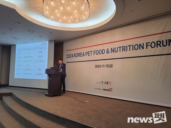 15일 김상덕 한국펫사료협회장이 경기 일산 킨텍스에서 열린 ‘2024 KOREA PET FOOD & NUTRITION FORUM’에서 인사말을 하고 있다. ⓒ뉴스펫