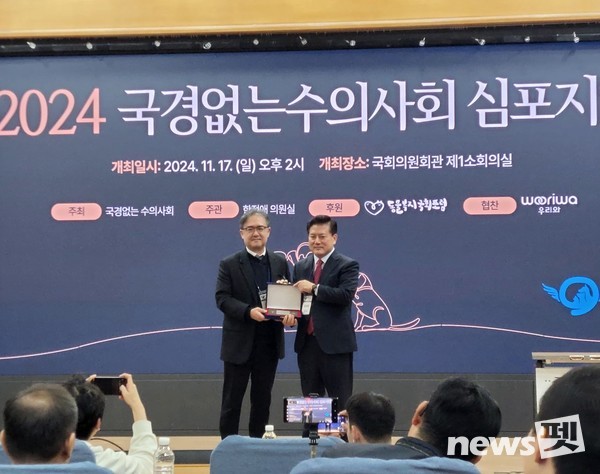 17일 ‘2004 국경없는 수의사회 심포지엄’에서 그동안 국경없는 수의사회 활동을 지원해 온 인사들에 대한 감사패 전달식이 진행됐다. ⓒ뉴스펫