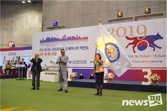 2019년 개최된 FCI A20 섹션쇼. 사진 한국애견연맹