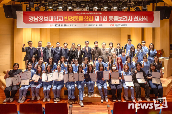 사진 경남정보대학교