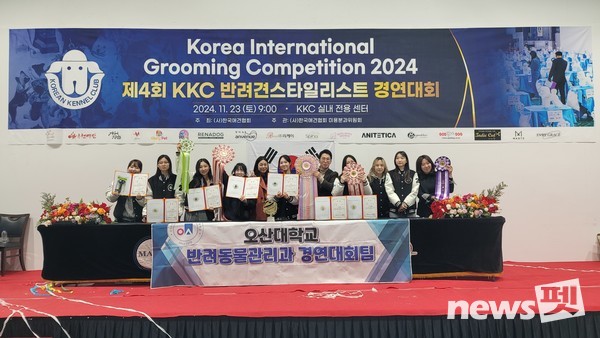 사진 한국애견협회