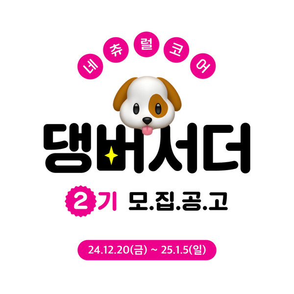 이미지 네츄럴코어