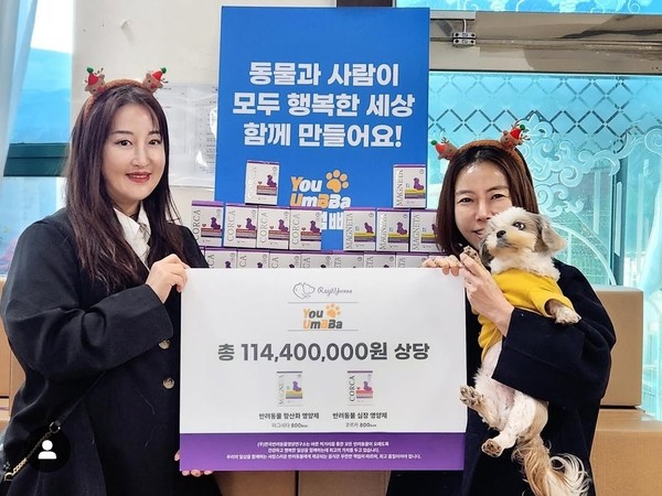 [사진=한국반려동물영양연구소 SNS 캡처]