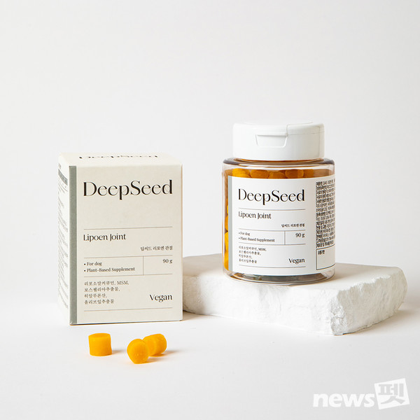 반려동물 비건 영양제 브랜드인 ‘딥씨드(DeepSeed)’가 반려견 비건 영양제 ‘리포엔 관절’과 ‘리포엔 항산화’를 선보인다고 31일 밝혔다. 사진 딥씨드