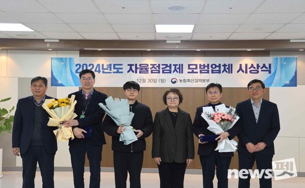 사진 농림축산검역본부