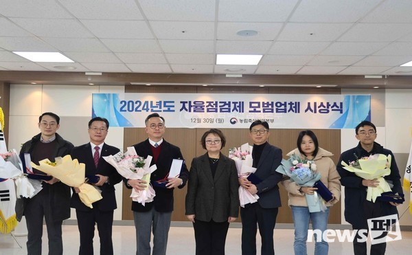 사진 농림축산검역본부