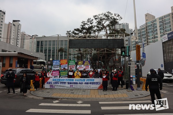 민주노총 전국민주일반노동조합 일반노조가 지난 16일 기자회견을 열고 동물권행동 카라 노조의 최민경 활동가에 대해 수사권을 남용하고, 인권을 침해했다며 마포경찰서 A 경사의 징계를 요구했다. [사진=카라 노조]