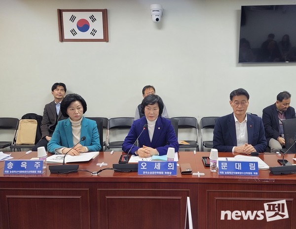 20일 더불어민주당 전국소상공인위원회 위원장 오세희 의원, 송옥주·문대림 국회 농림축산식품해양수산위원회 위원, 한국펫산업연합회가 주최한 ‘반려동물 연관산업 육성 정책간담회’가 국회의원회관에서 열렸다. ⓒ뉴스펫