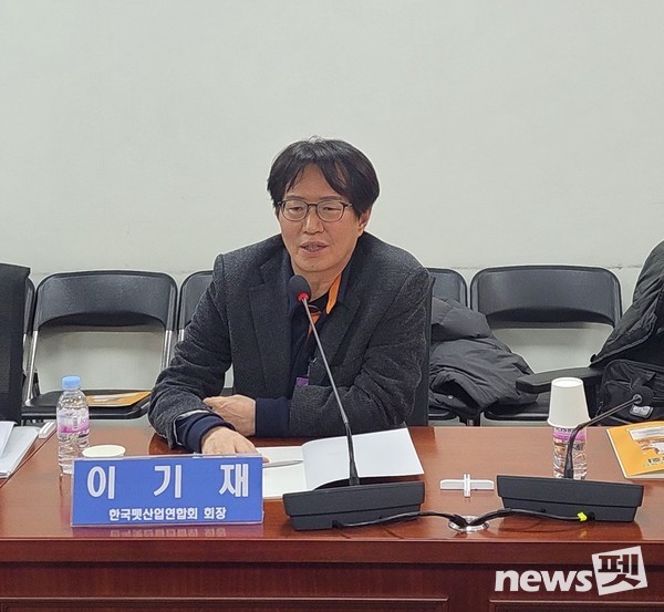 20일 국회의원회관에서 열린 ‘반려동물 연관산업 육성 정책간담회’에서 한국펫산업연합회 이기재 회장이 인사말을 하고 있다. ⓒ뉴스펫