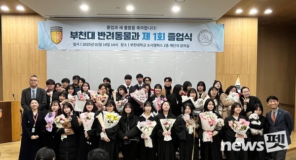 사진 부천대학교