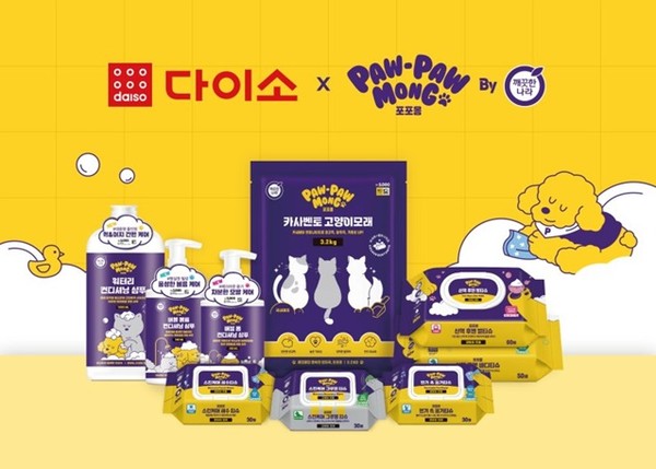 사진 깨끗한나라