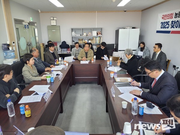 25일 2025년 국민의힘 농림축산식품해양수산위원회 찾아가는 소통 간담회 다섯 번째로 반려동물산업계와의 간담회가 한국펫산업연합회에서 열렸다. ⓒ뉴스펫