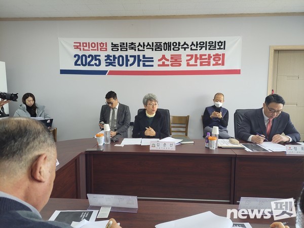 25일 2025년 국민의힘 농림축산식품해양수산위원회 찾아가는 소통 간담회 다섯 번째로 반려동물산업계와의 간담회가 한국펫산업연합회에서 열렸다. ⓒ뉴스펫