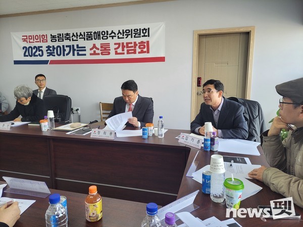 25일 2025년 국민의힘 농림축산식품해양수산위원회 찾아가는 소통 간담회 다섯 번째로 반려동물산업계와의 간담회가 한국펫산업연합회에서 열렸다. ⓒ뉴스펫
