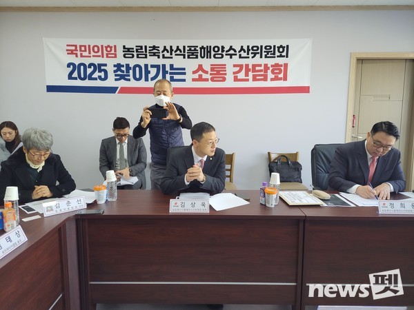 25일 2025년 국민의힘 농림축산식품해양수산위원회 찾아가는 소통 간담회 다섯 번째로 반려동물산업계와의 간담회가 한국펫산업연합회에서 열렸다. ⓒ뉴스펫