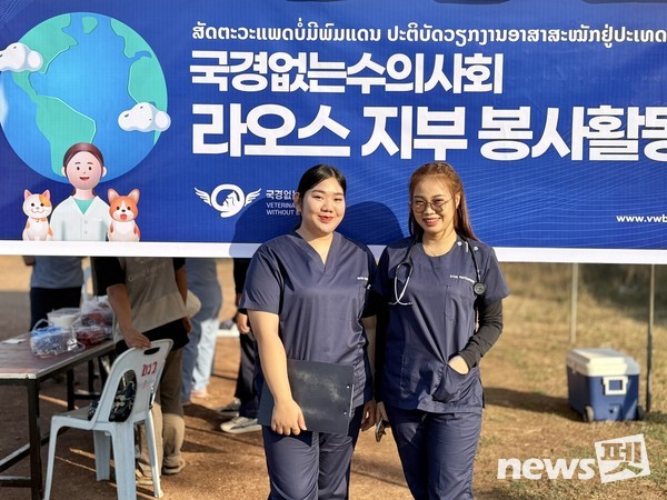 사진 국경없는수의사회