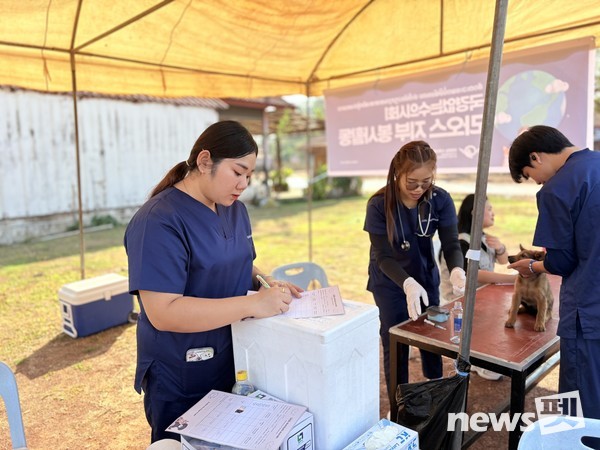 사진 국경없는수의사회