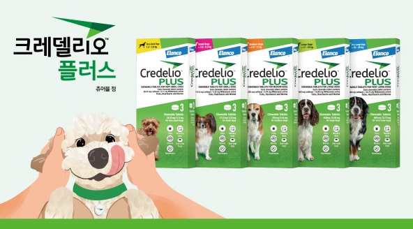 사진 한국엘랑코동물약품