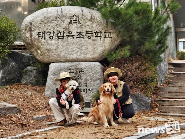 블록펫 반려동물 교육에 참여한 강사와 동물들. 사진 블록펫