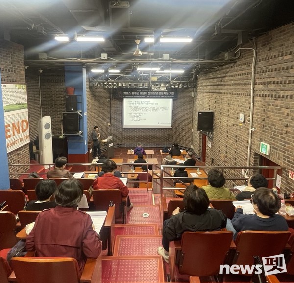 펫로스 증후군 내담자를 위한 상담 기법 교육을 받고 있는 모습. 사진 사랑의전화복지재단상담센터