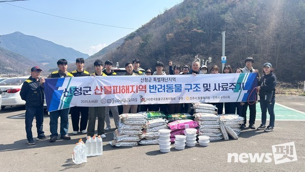 사진 한국동물구조복지협회