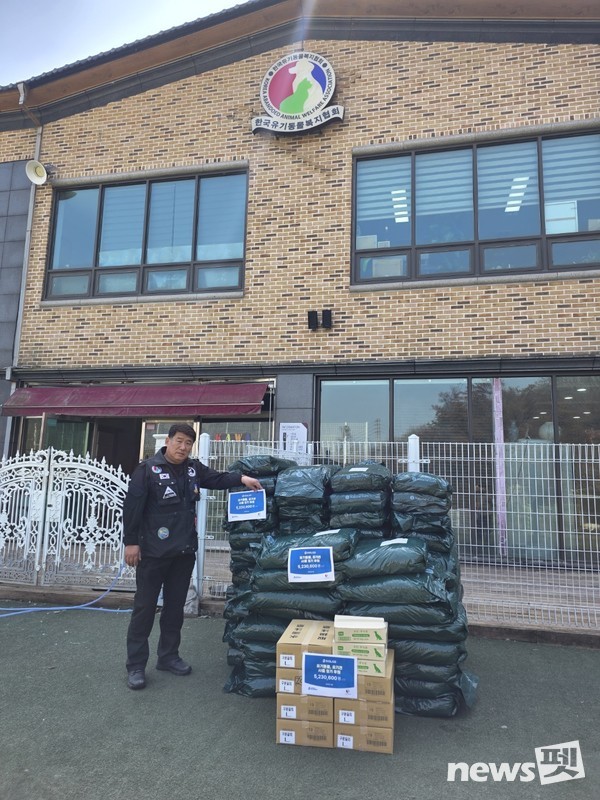사진 한국유기동물복지협회