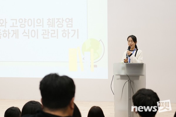 한세진 수의사. 사진 림피드