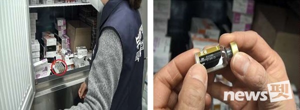의약품 전용냉장고에 유효기한 경과한 동물용의약품 보관(유효기한 2025.1.1.까지). 사진 부산시