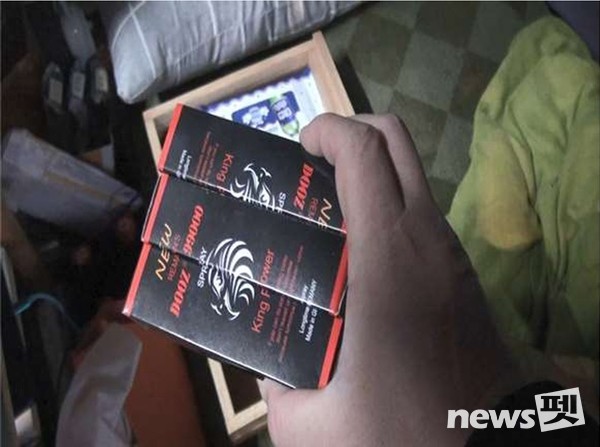 서랍에 보관 중인 무허가 국소마취제 - 킹파워 DOOZ 99000 스프레이. 사진 부산시