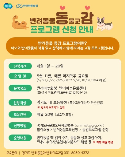 자료 경기도
