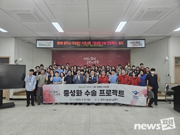 사진 국경없는수의사회