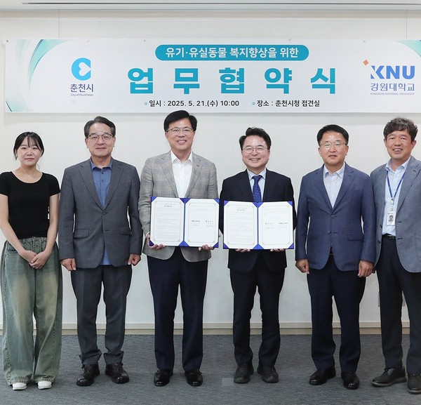 사진 강원대학교