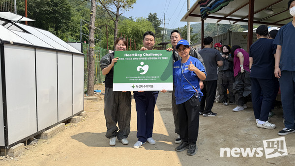 왼쪽부터 녹십자수의약품 심세하 소장, 로얄메디컬센터 강동 박의현 부원장, 녹십자수의약품 강재표 팀장, 레인보우쉼터 김복희 대표가 심장사상충예방캠페인 패널을 들고 기념사진을 찍고 있다. 사진 녹십자수의약품
