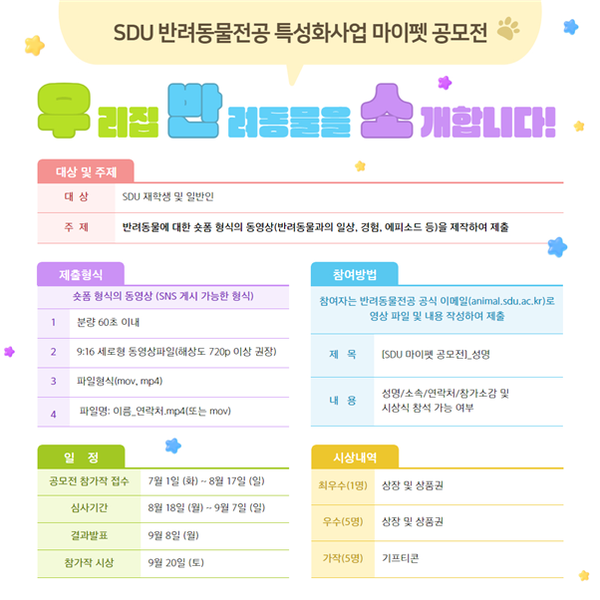 자료 서울디지털대학교