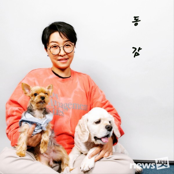 서정란 동감 대표. 사진 동감