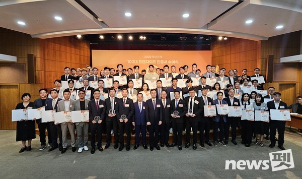 ‘매일경제 100대 프랜차이즈 브랜드’ 시상자들이 기념 촬영을 하고 있다. ⓒ뉴스펫