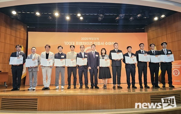 야옹아멍멍해봐는 ‘매일경제 100대 프랜차이즈 브랜드’ 7년 연속 수상이라는 쾌거를 달성했다. ⓒ뉴스펫