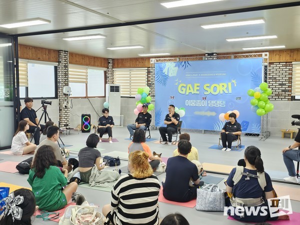 사진 독스앤플레이