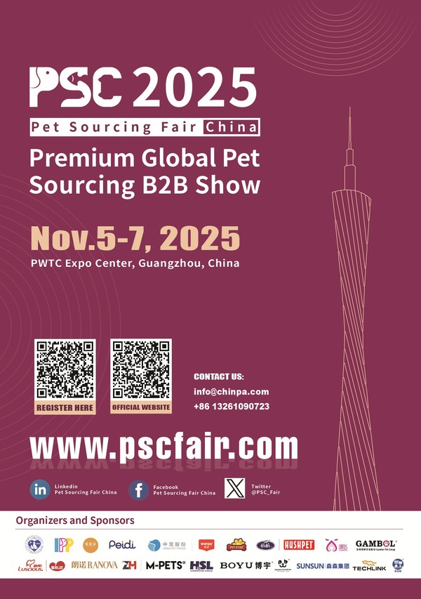 행사 포스터. ⓒ뉴스펫