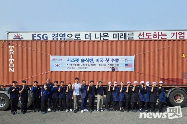 사진 사조동아원