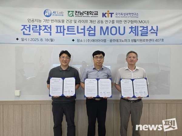 사진 전남대학교