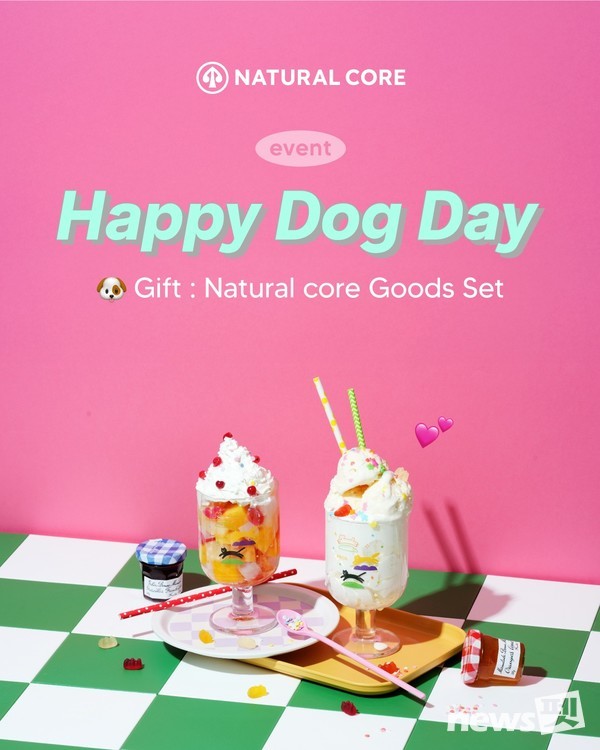 사진 네츄럴코어