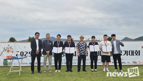 2025 반려동물행동지도사 대비 경기대회 장려상 수상 사진. 사진 한국애견연맹