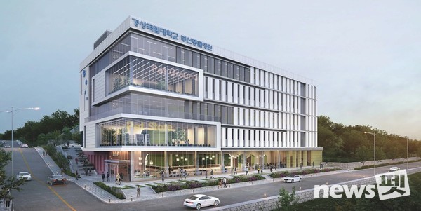 경상국립대학교 부산동물병원 조감도. 사진 경상국립대학교
