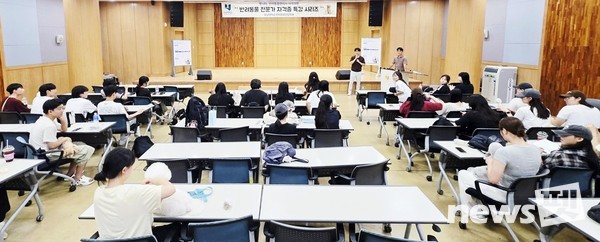 펫시터, 반려동물관리사 자격증 특강 이론 수업. 사진 호남대학교