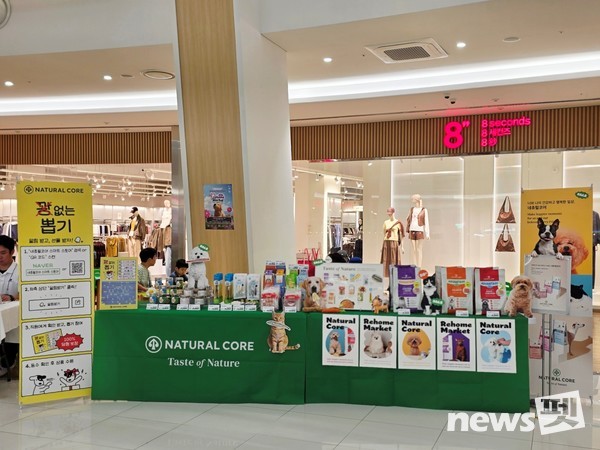 사진 네츄럴코어